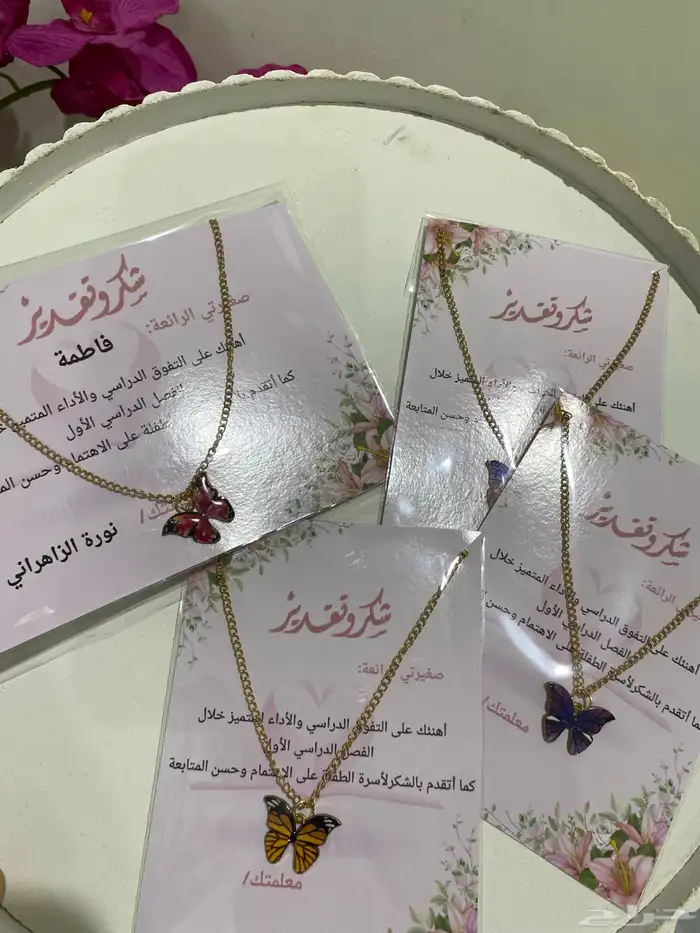 شهادات شكر وتقدير وتفوق 5