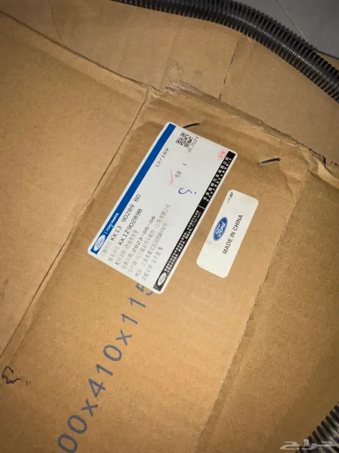 بلف تبخير بنزين تورس ( 2020-2022 ) 0