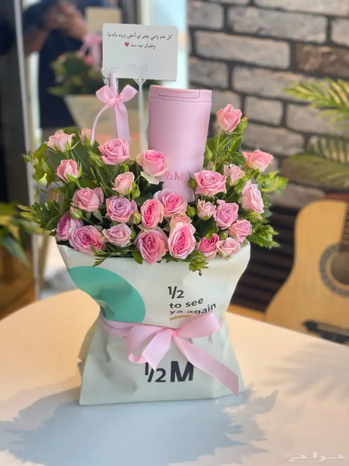 كوب الوردي هاف مليون الجديد 7