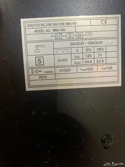 مكينة لحام جديده بكرتونها حجم صغير قوة 500 عرض 250 ريال index