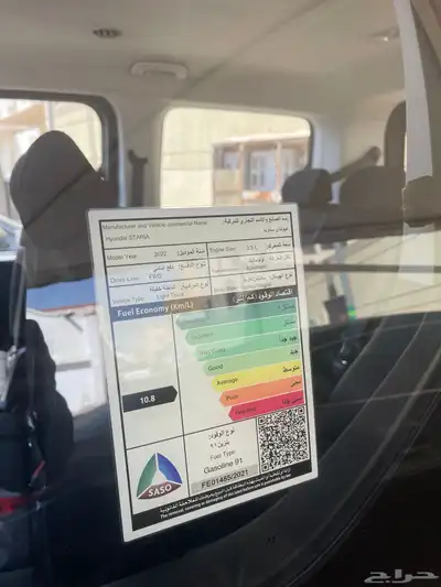 هونداي ستاريا 2022 index