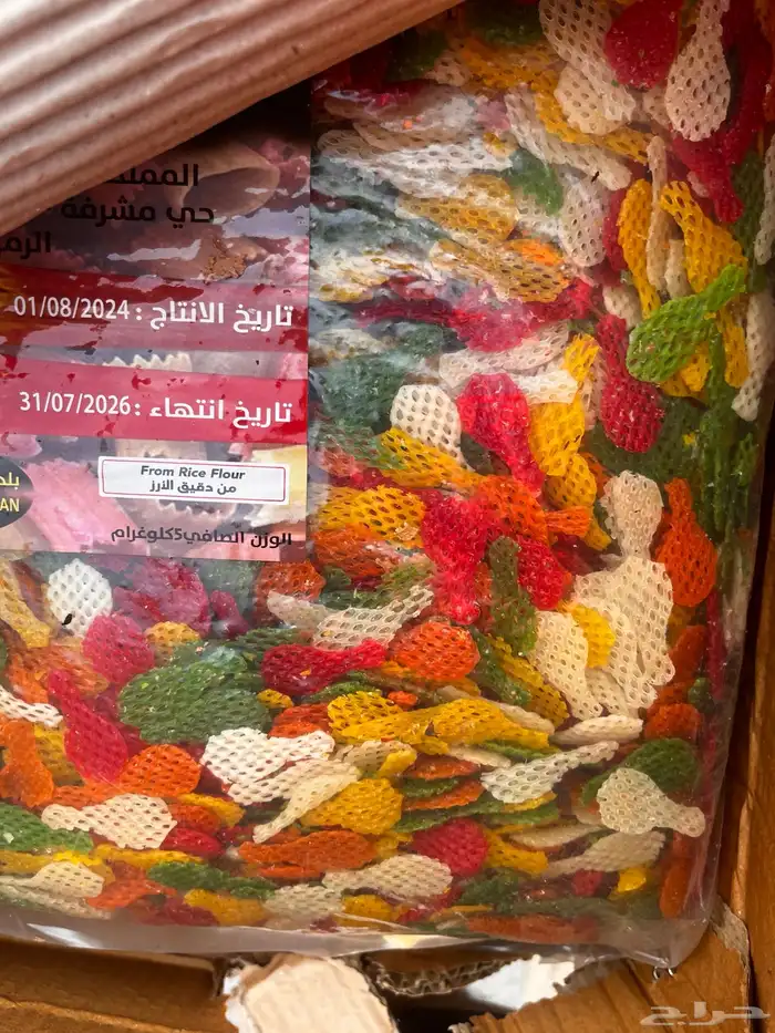 منفوش باكستاني 4