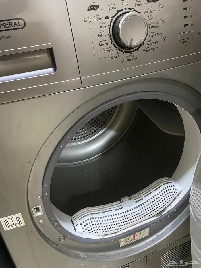 مجففف جديد 1