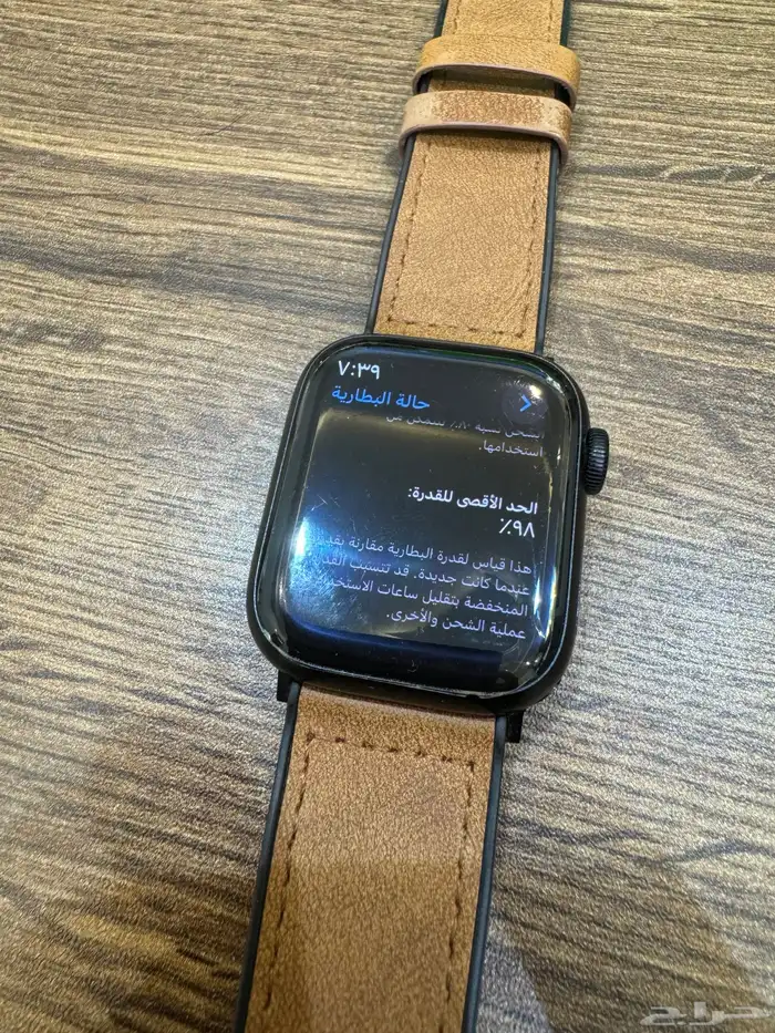 ساعة ابل الاصدار السابع 3