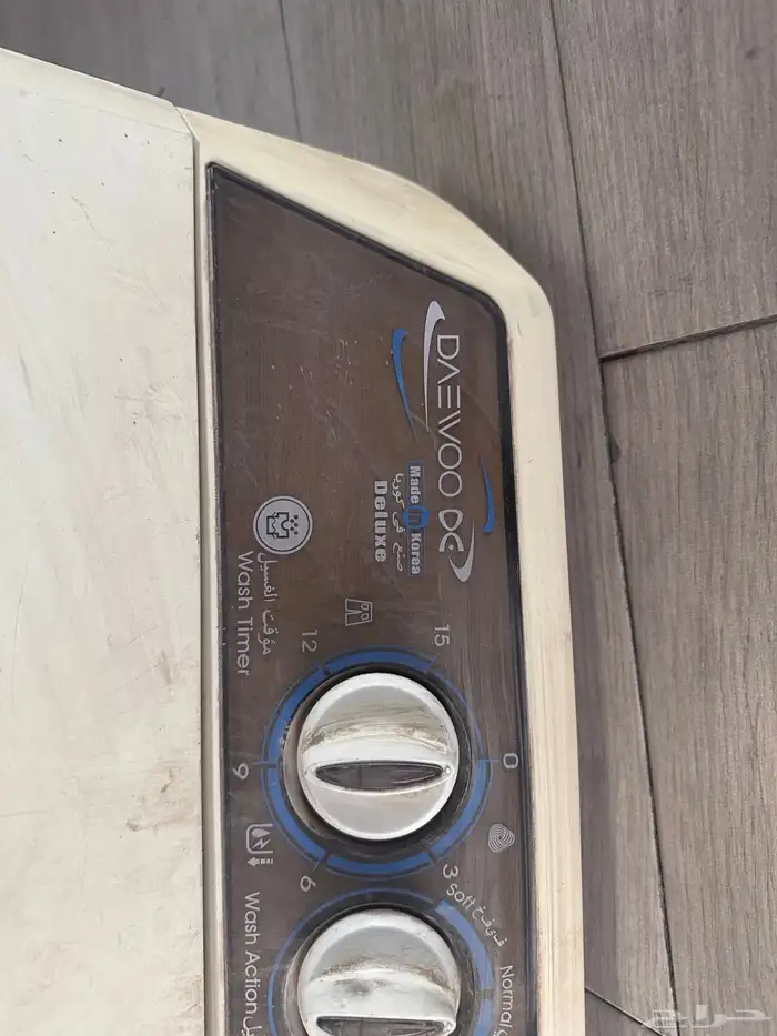 غسالة حوضين دايو 2