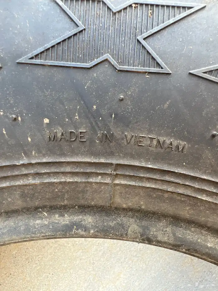 كفرات بالون ماكسس 2