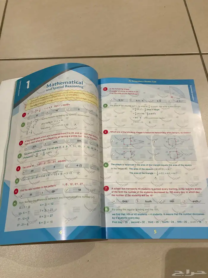 كتاب موهبه باللغه الانجليزيه level 3 Grade 9-10 2