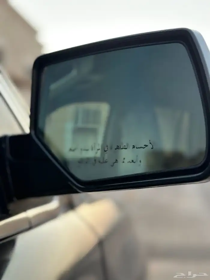 تاهو دبل سعودي 2017 وكاله شرط 36