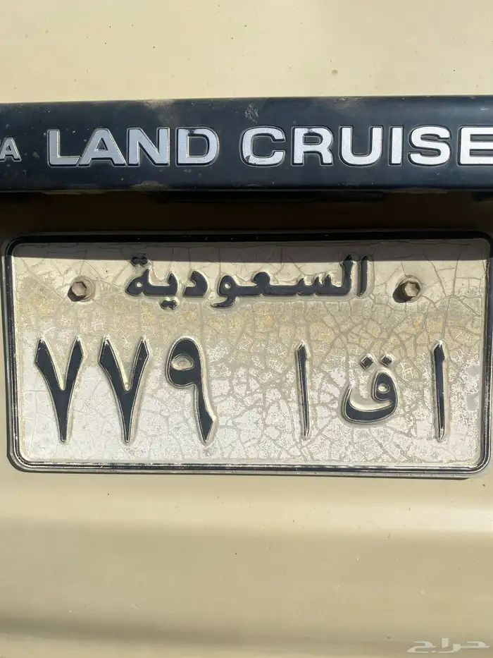 لوحه ا ق ا 779 0