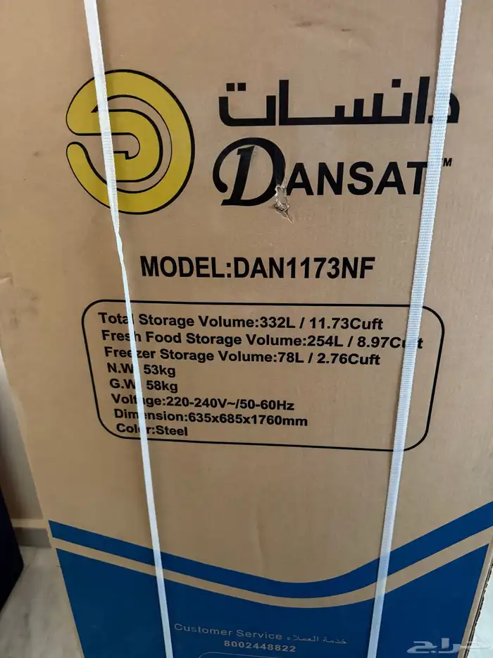 أجهزه كهربائيه جديده 7