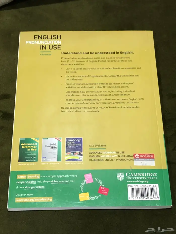 كتب انجليزية للبيع 25