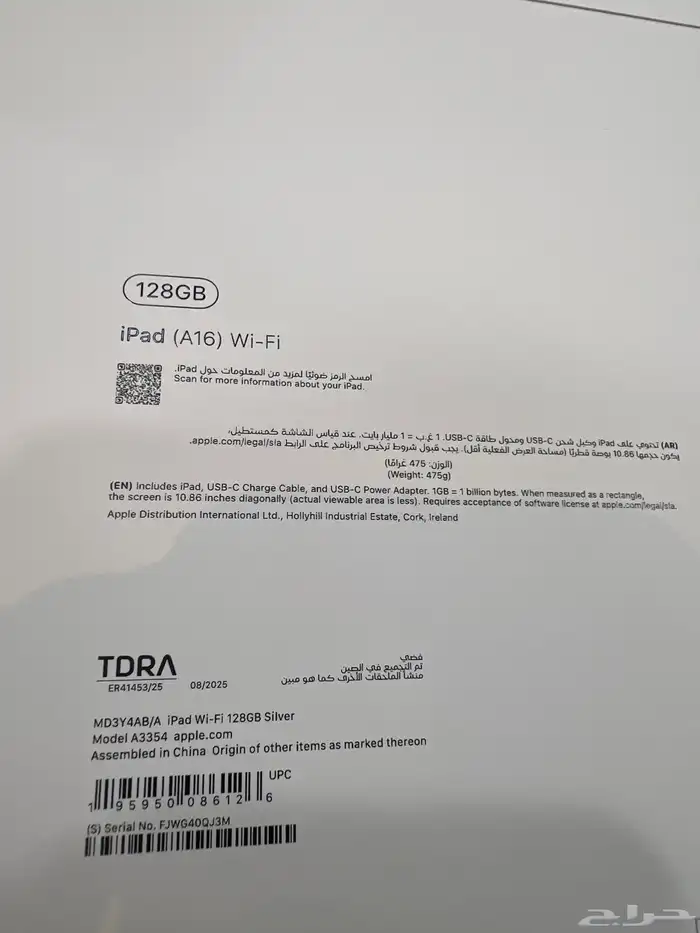 ايباد A16 ذاكرة 128 جديد   كيبورد جديد ما فك 3