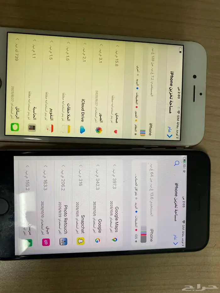 للبيع ايفون عدد 2 ايفون 6s 9