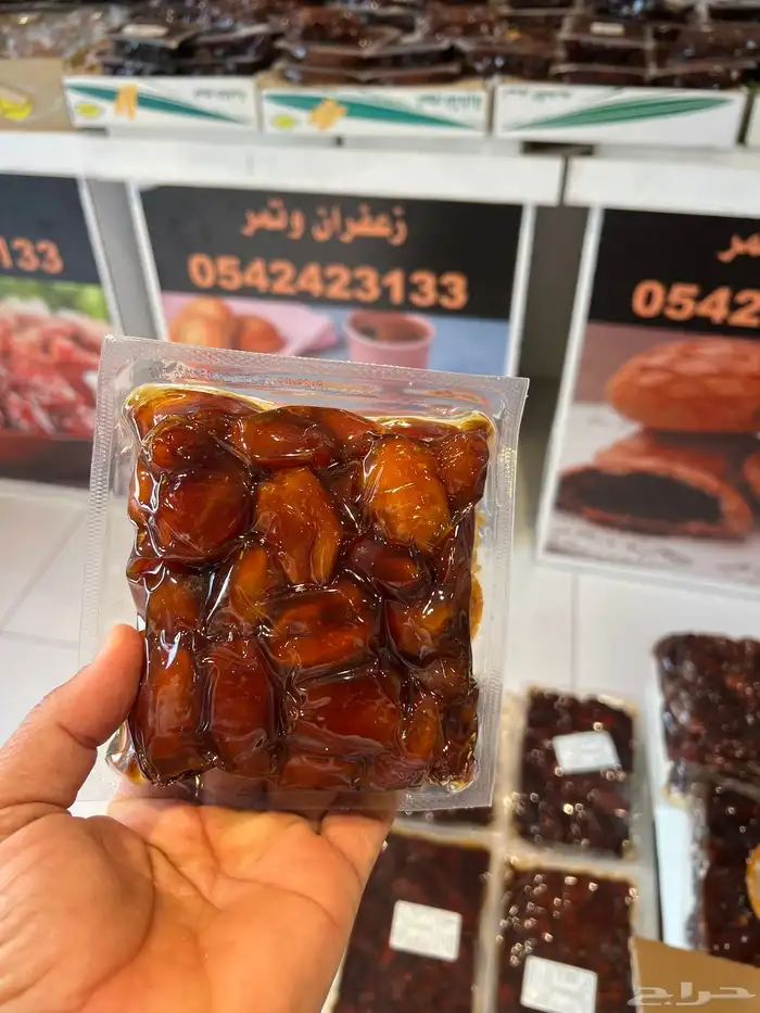 حمله سياره خلاص كيلو ونصف كيلو 2