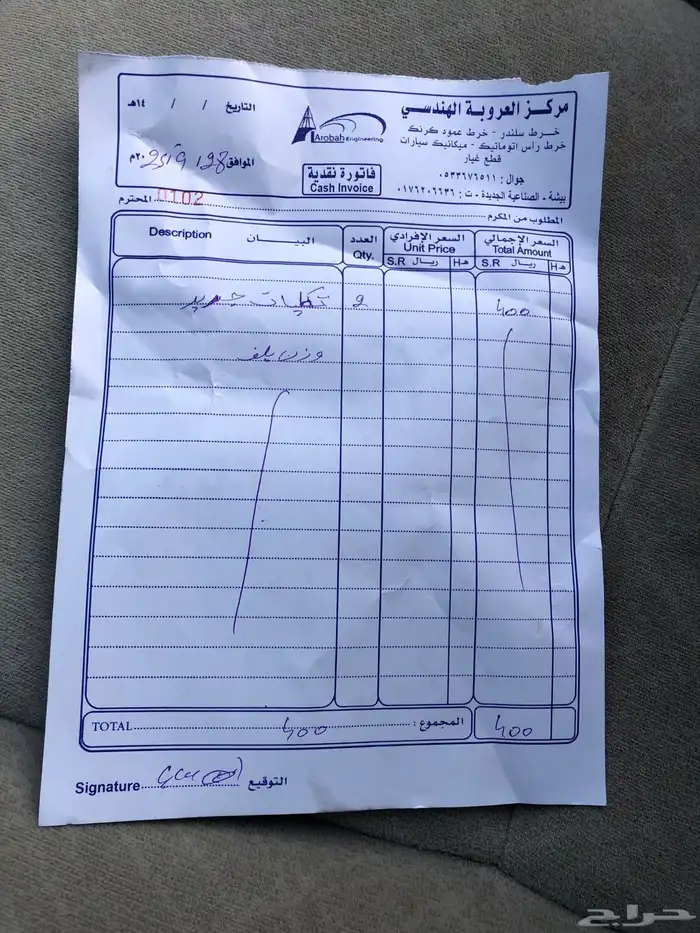 كامري قراندي تورنق 2004 17