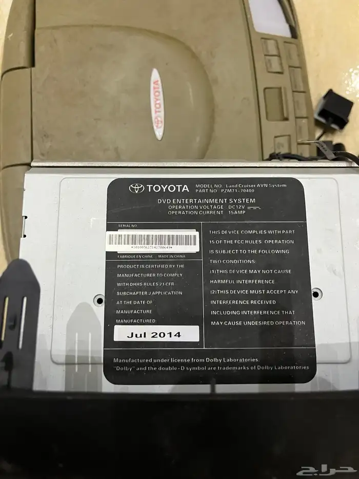 شاشه جيب مفخره تركب 2008-2015 حق وكاله مع ملحقاتها كامله بس 0