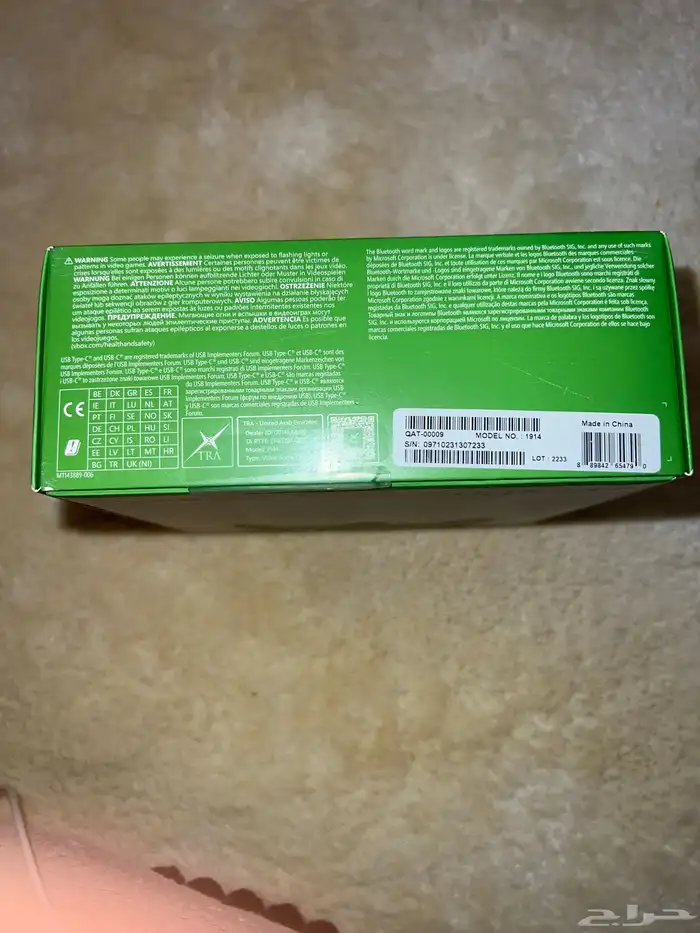 يدة اكس بوكس سيريس اليدة جديدة ما فتح الكرتون 2