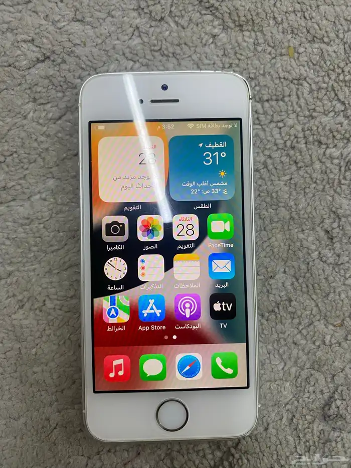 ايفون X وايفون SE 2016 1