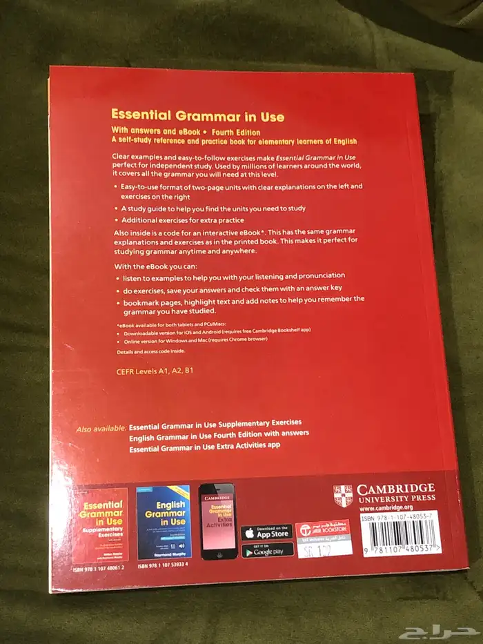 كتب انجليزية للبيع 13