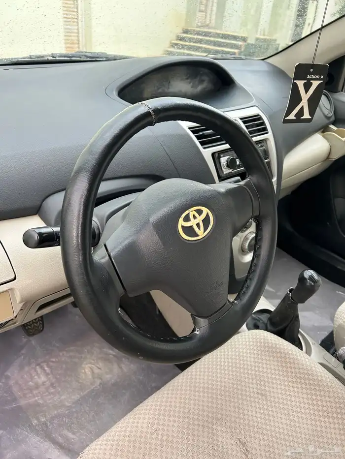 يارس نظيفة 5