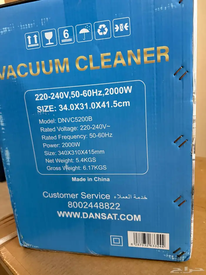 أجهزه كهربائيه جديده 13