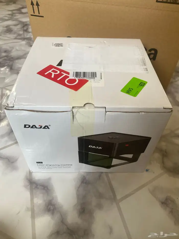 آلة حفر بالليزر 1