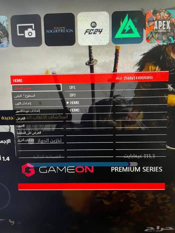 شاشة العاب 165 فريم 2k 2