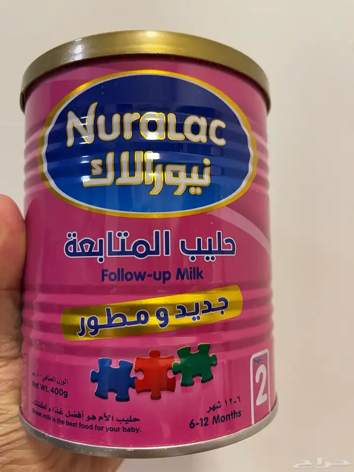 حليب اطفال 0