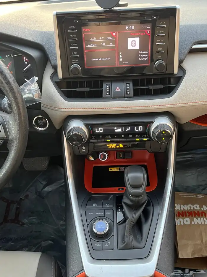 رافور موديل 2022 11