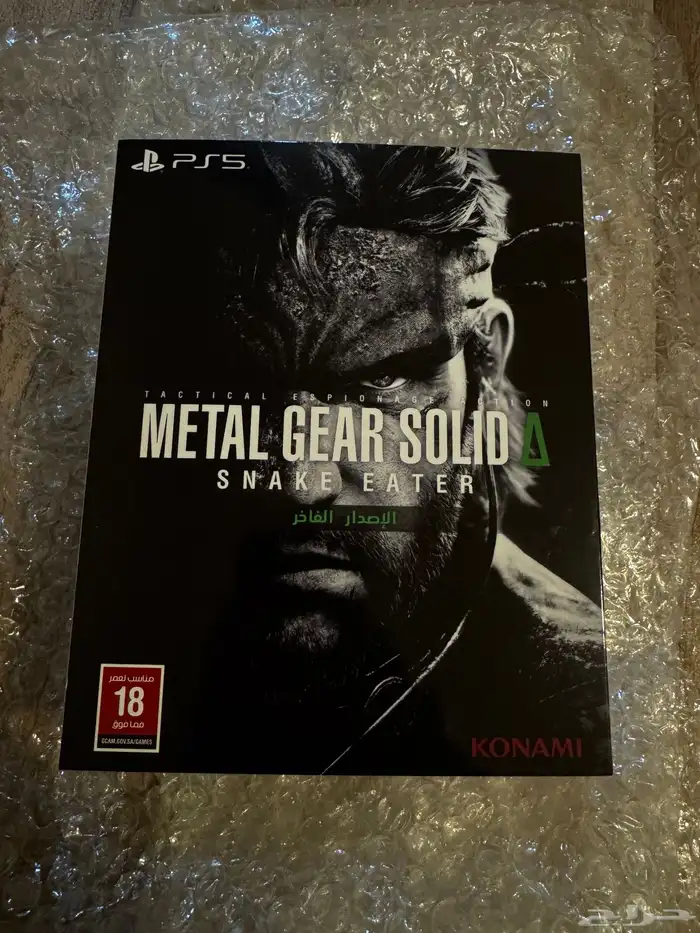 ميتل قير سوليد 3 ريميك ستيل بوك 0