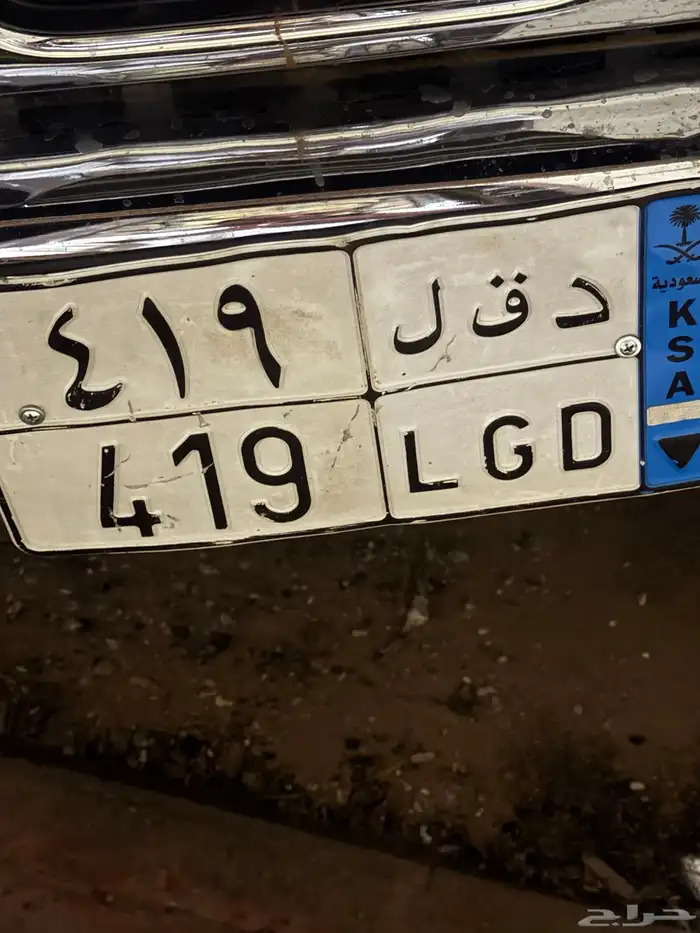 للبيع لوحه ثلاث ارقام نقل اوراقها جديده جاهزه لنقل 0