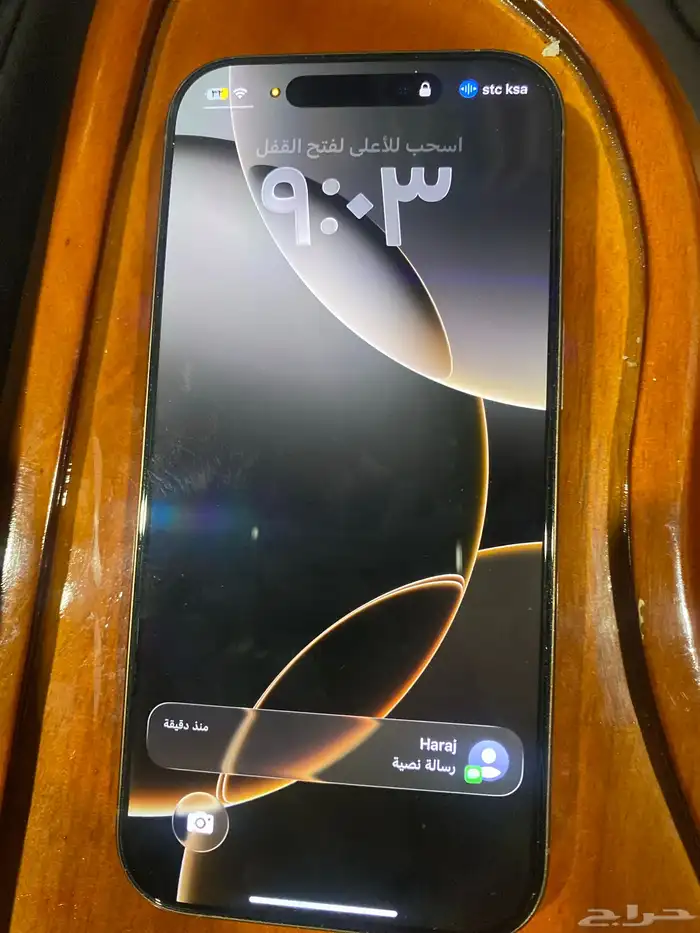 ايفون برو 16 مستعمل له 7 اشهر من جرير بفاتوره 1