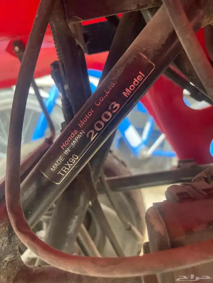 دباب هوندا أربع كفرات TRX903 1