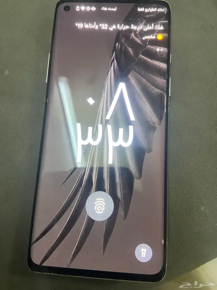 جهاز ون بلس نظيف 0