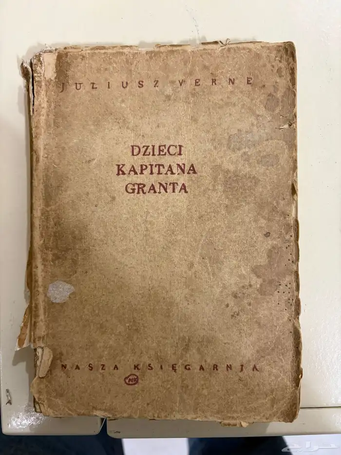 كتاب تاريخي منذ عام 1951 0