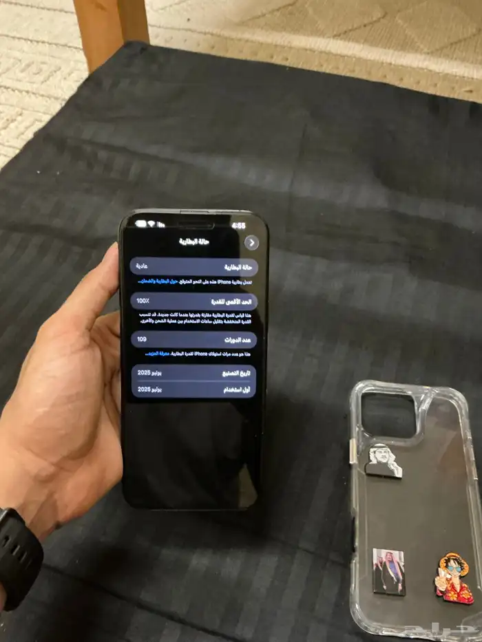 جوال ايفون 16 برو ماكس 0