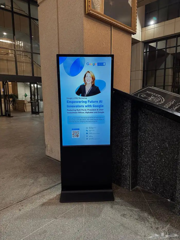 شاشات تفاعليه 3