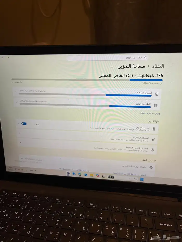 لابتوب إصدار 2024 6