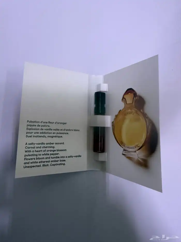 تشكيلة عينات عطور اصلية صغيرة 38