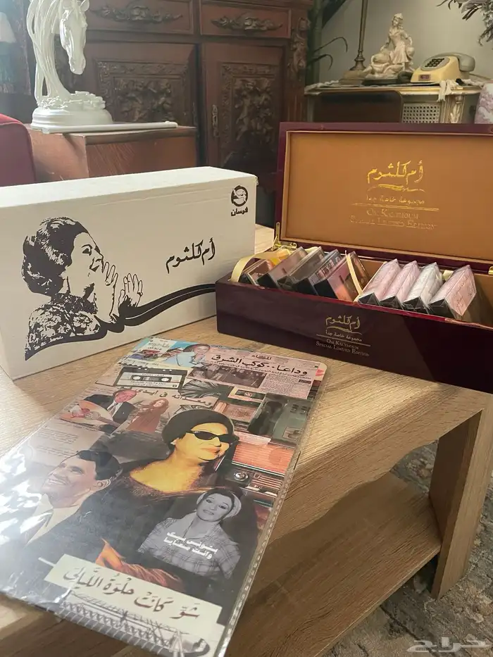 مجموعة أم كلثوم النادرة 1