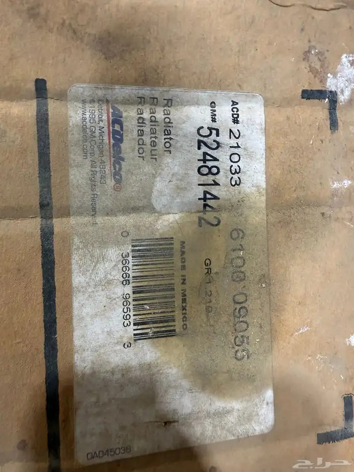 رديتر ماء جمس اصلي يركب من موديل 1992 لين 1999 0