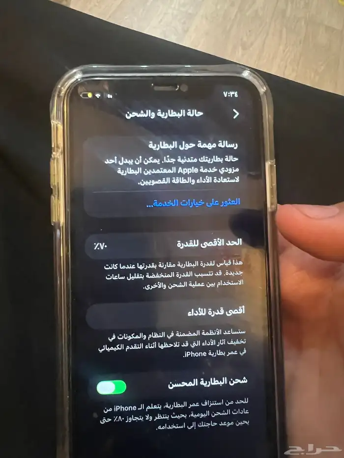 إيفوان 11 العدي نضيف 5