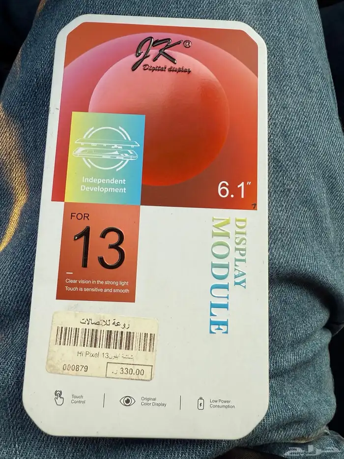 ايفون 13 نظيف 0