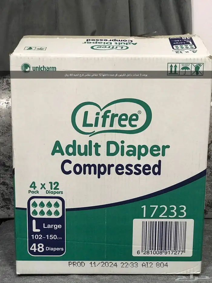 مستلزمات طبية لكبار السن والمقعدين 11