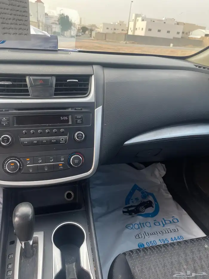 التيما 2017 11