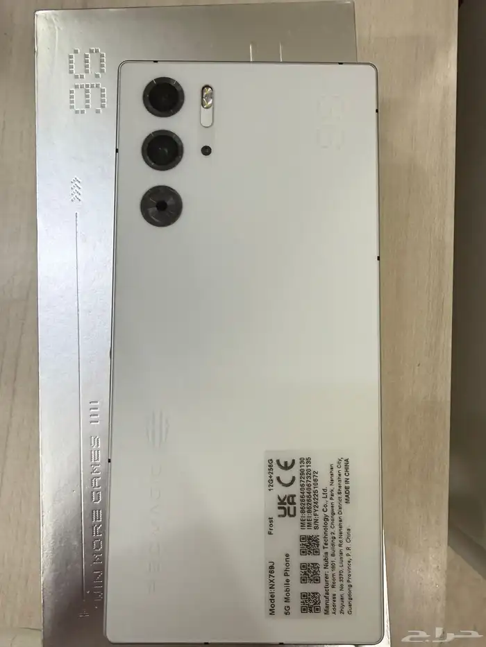 رد ماجيكs9 برو 256 قيقا 1