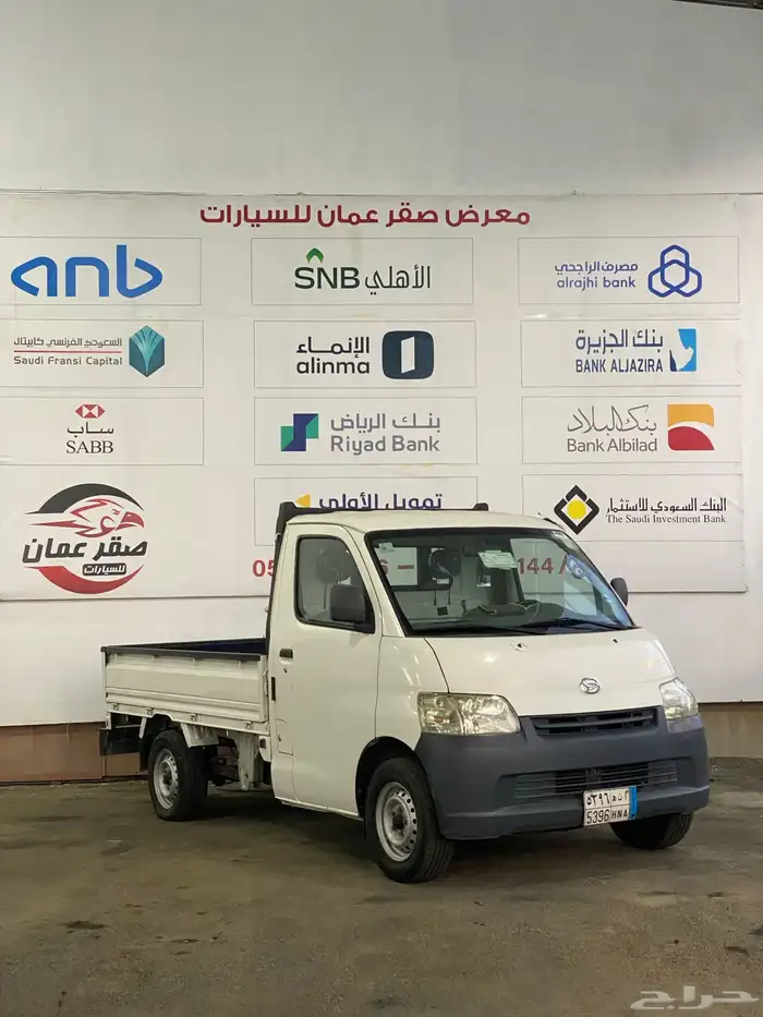 ديهاتسو دباب 2014 شرط 3