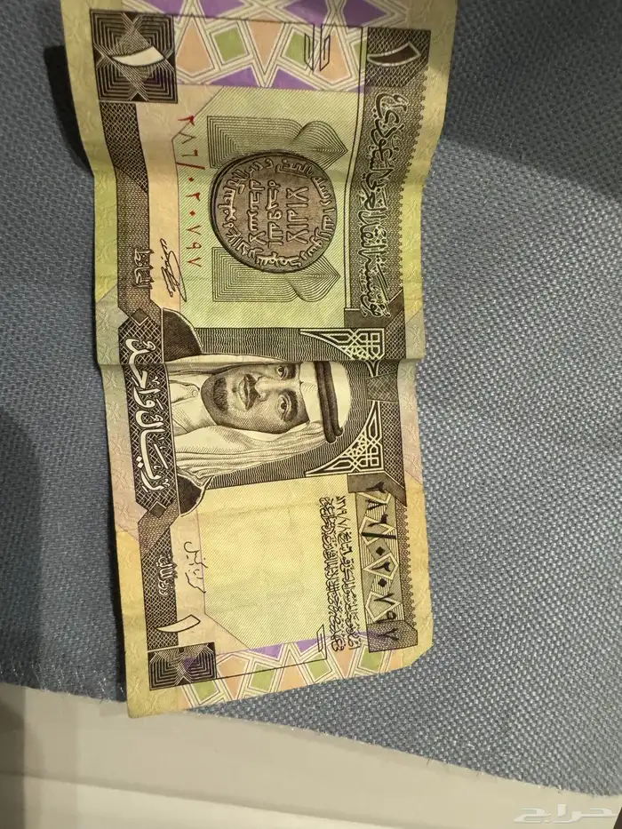 ريال قديم 0