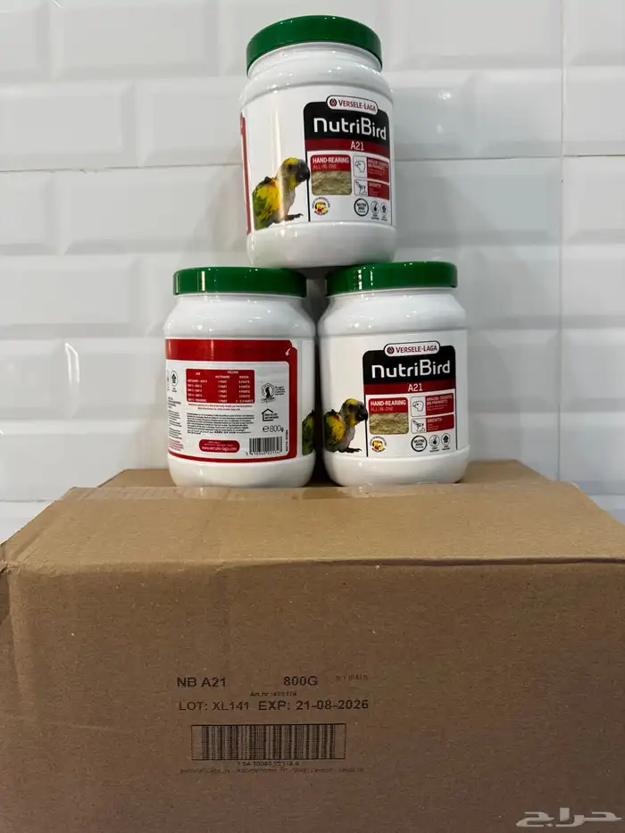 سريلاك فيرسيلاقا (( A21)) وكذلك فيرتي فيت وكالسيوم 1