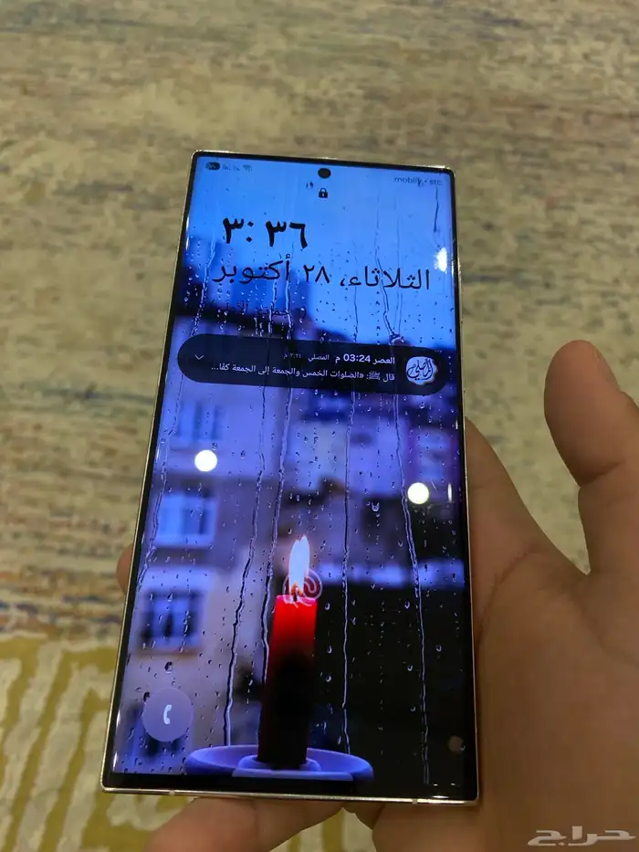 سامسونق s23 الترا 5